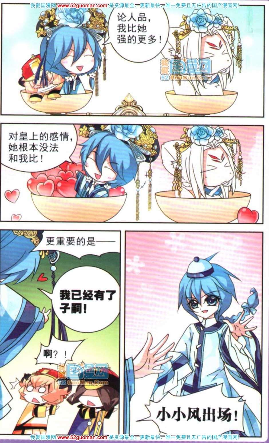 第115页