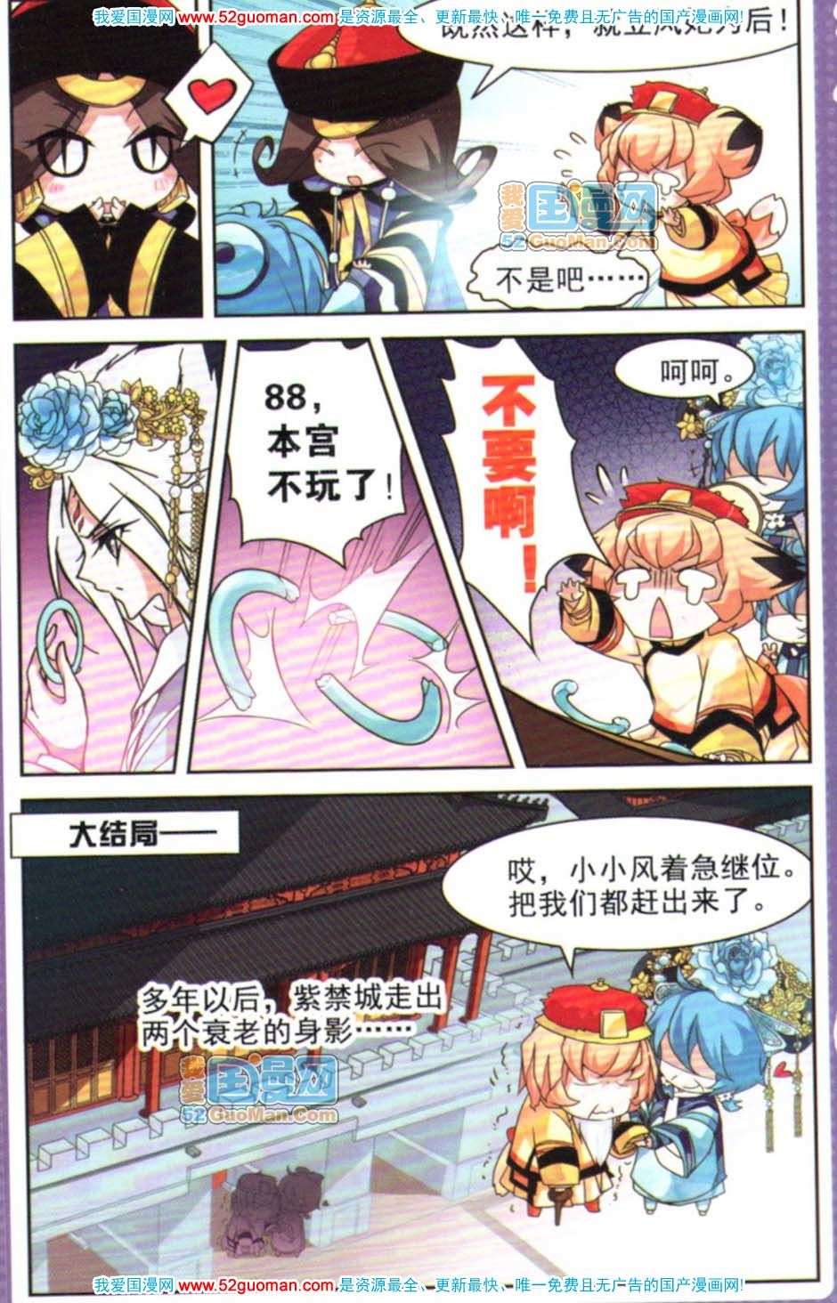 第116页