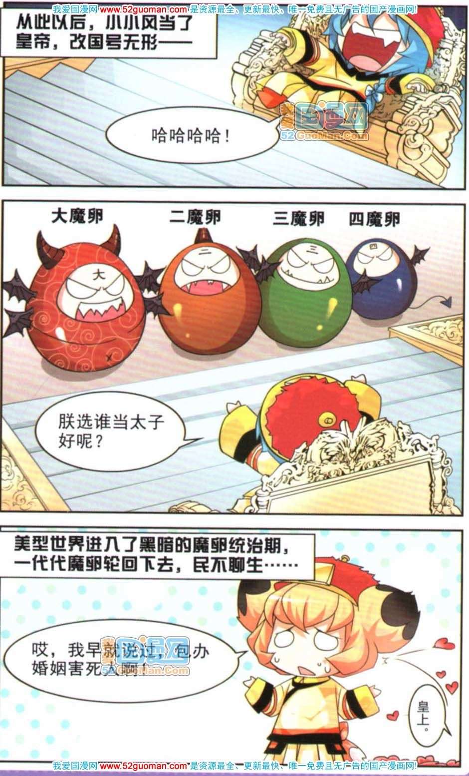 第117页
