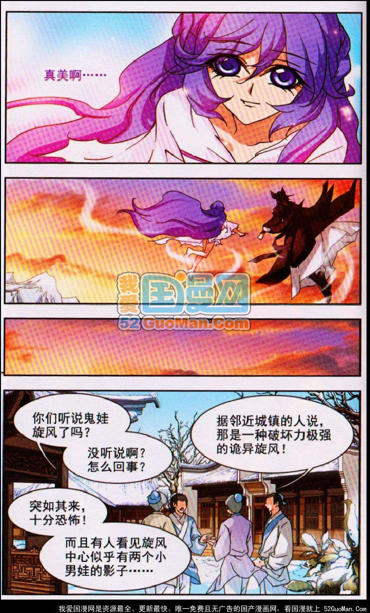 第53页
