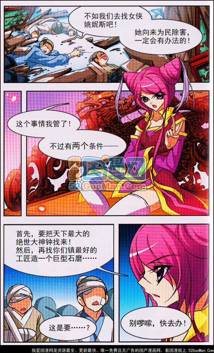 第55页