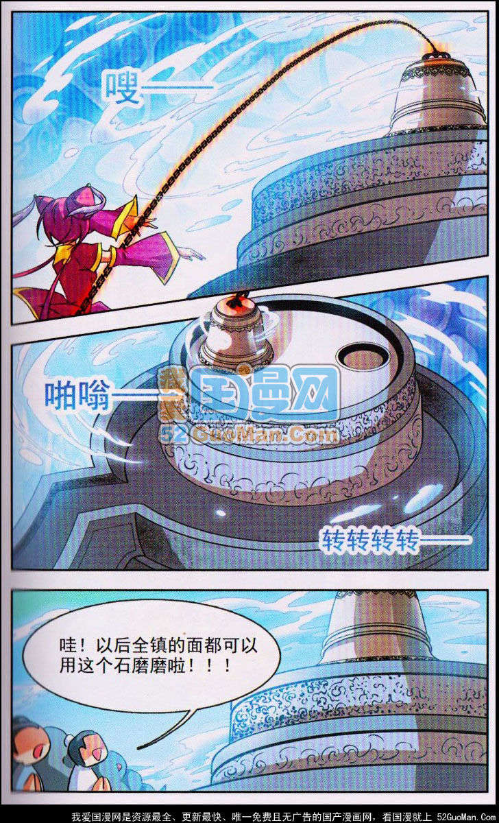 第58页
