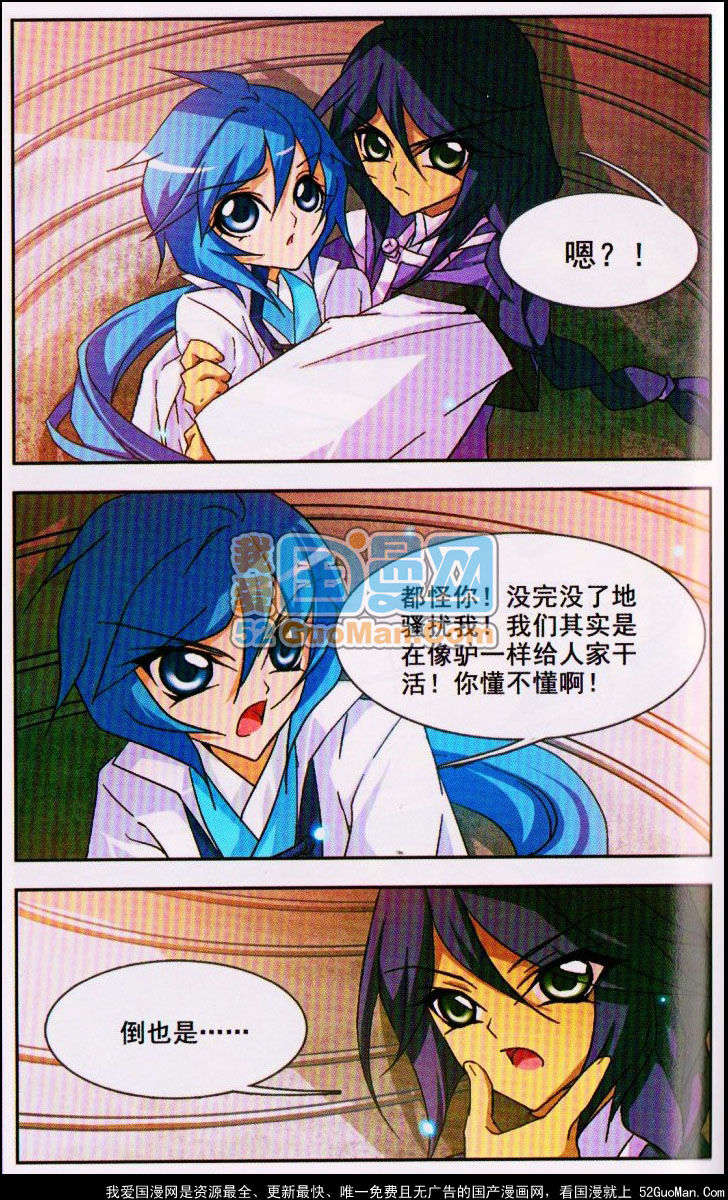 第61页