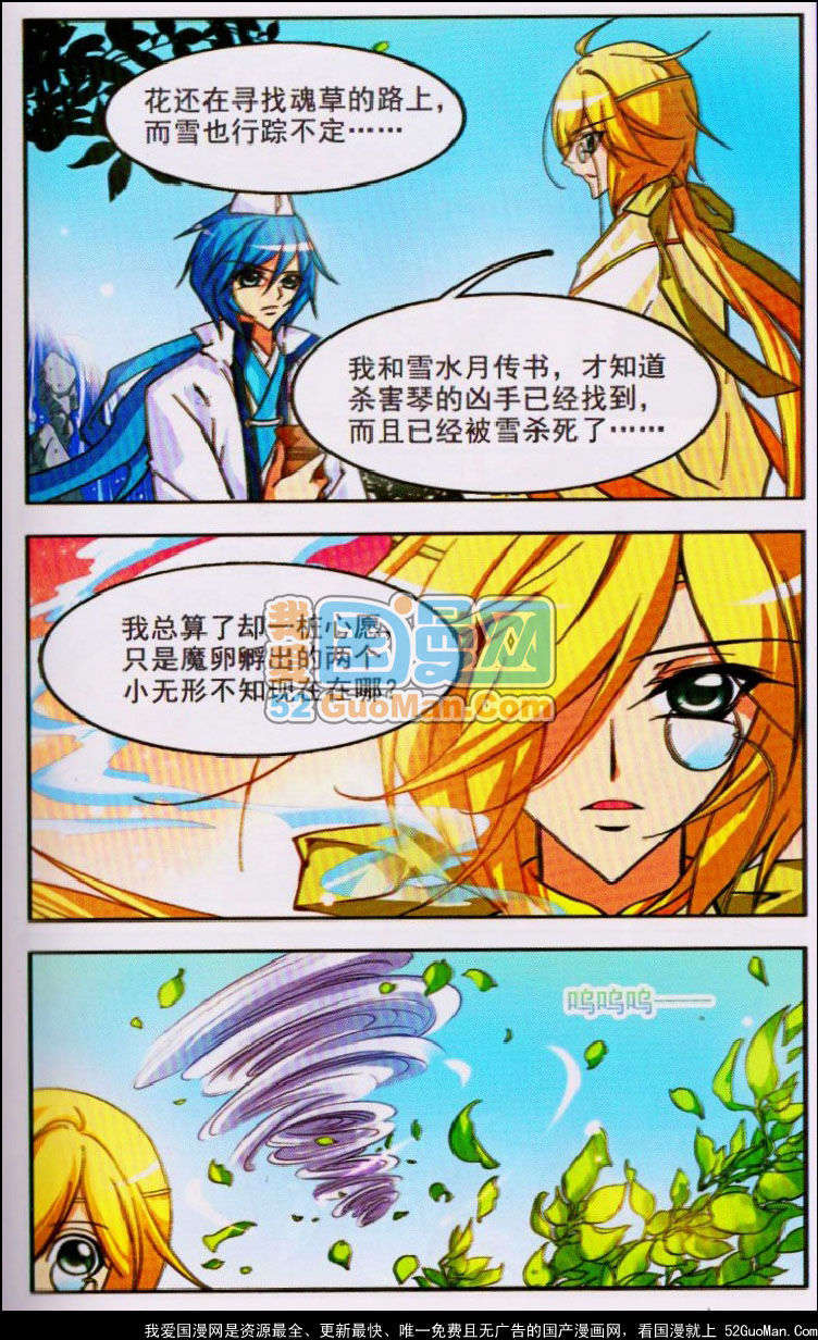 第68页
