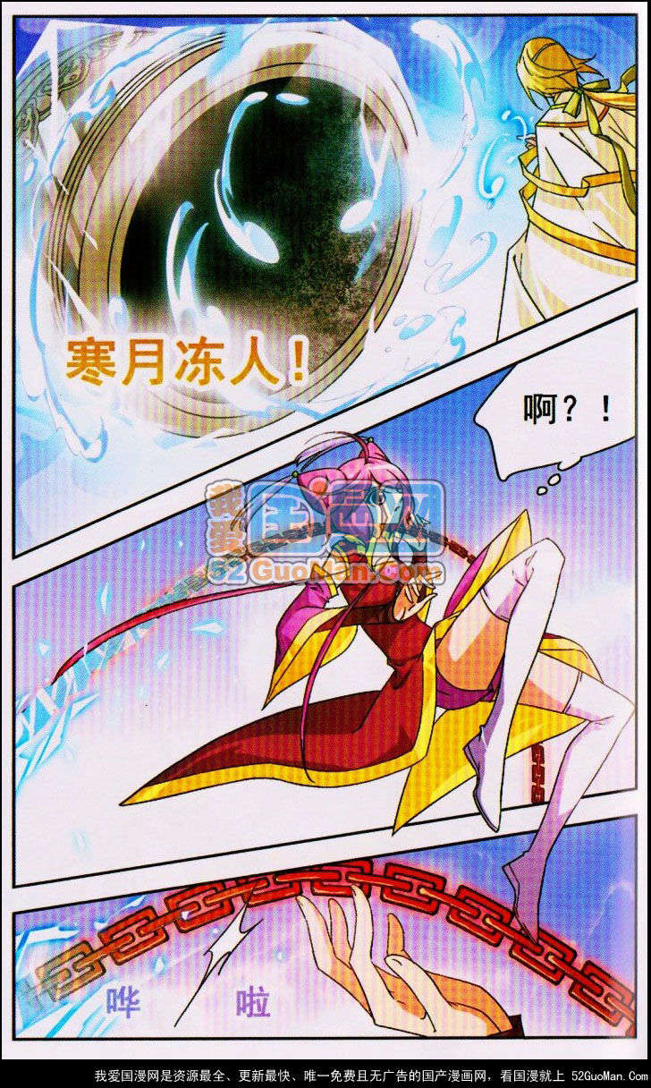 第73页