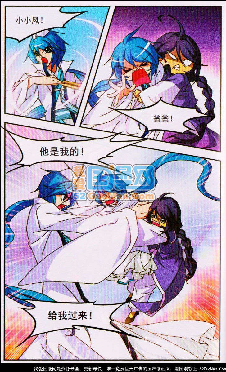 第75页