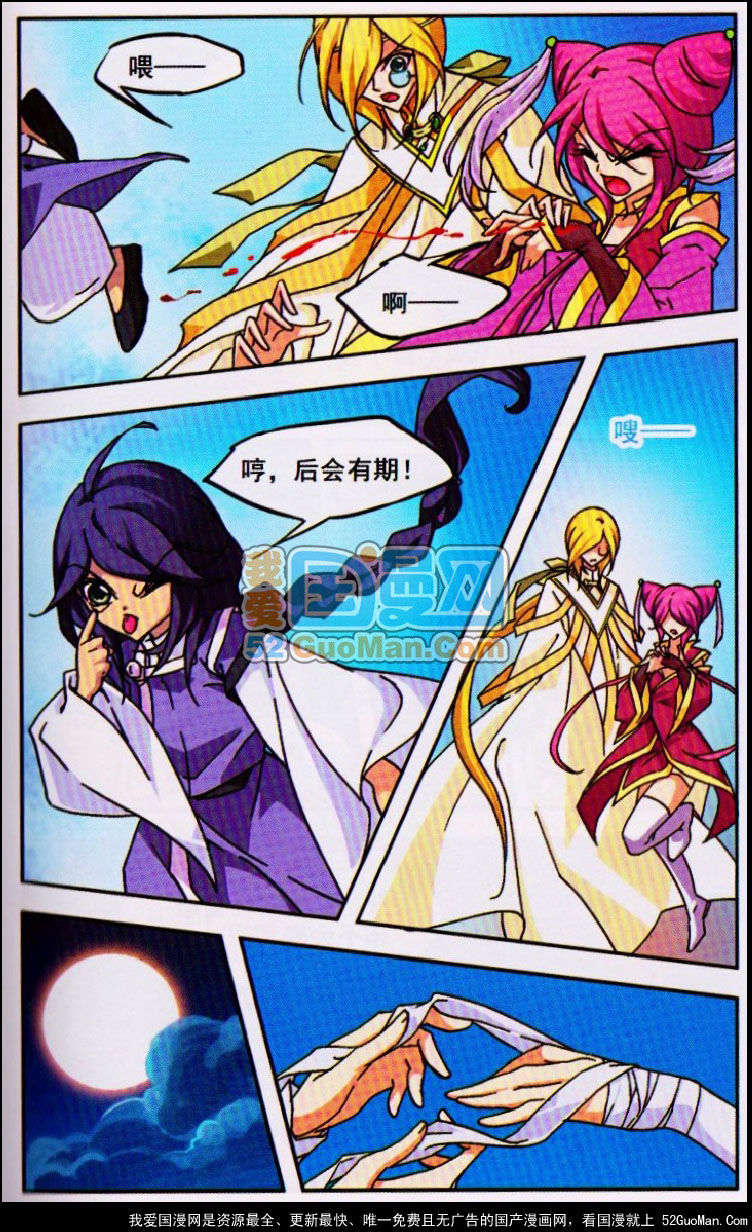 第79页