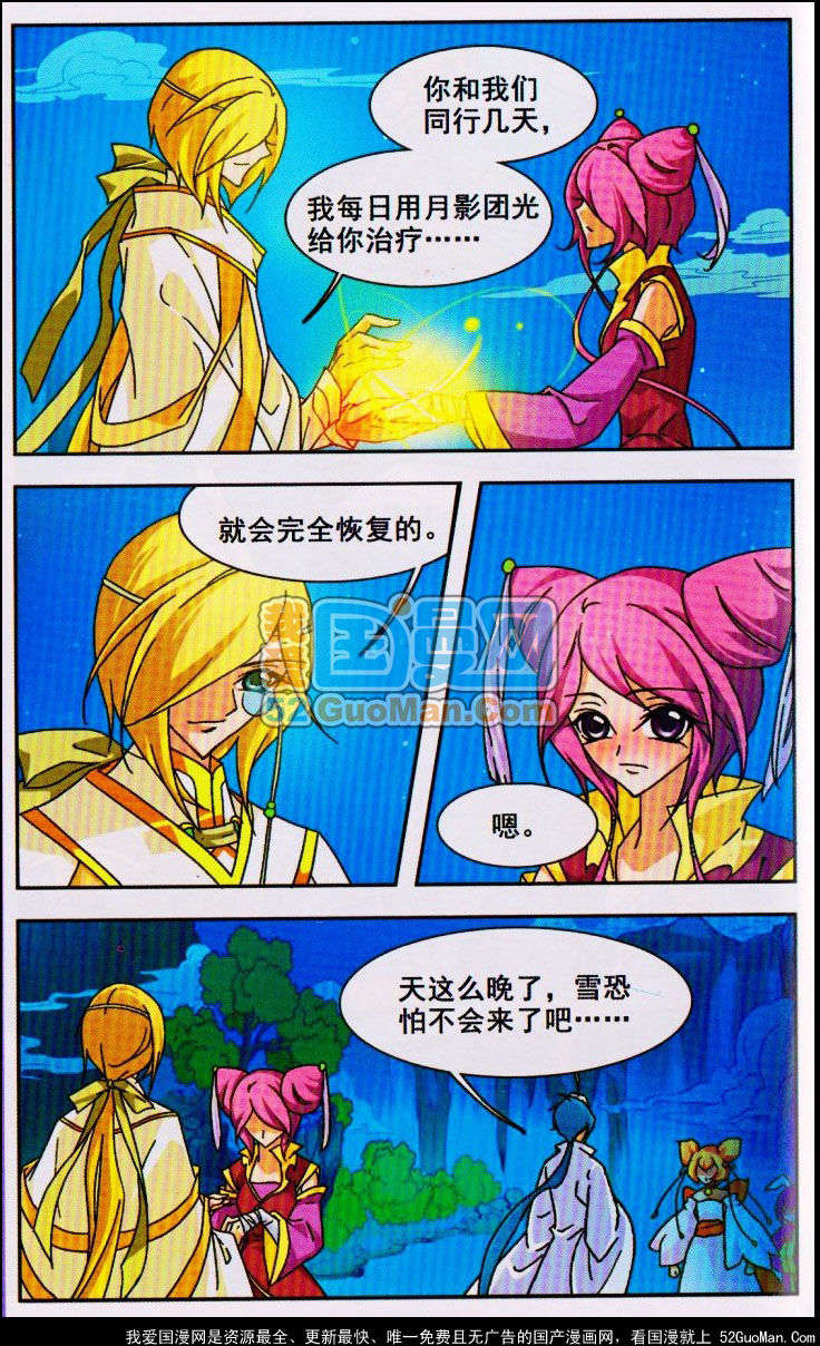 第80页