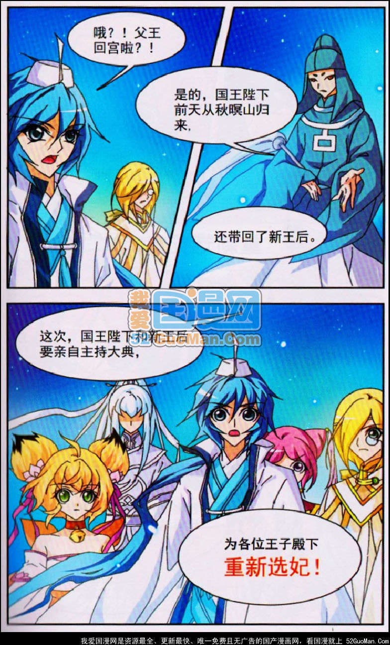 第85页