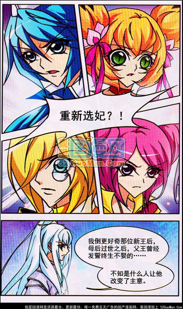 第86页
