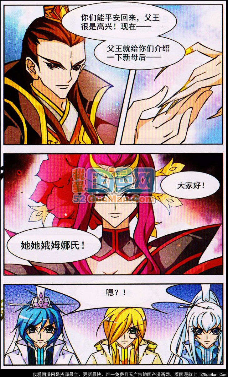 第88页