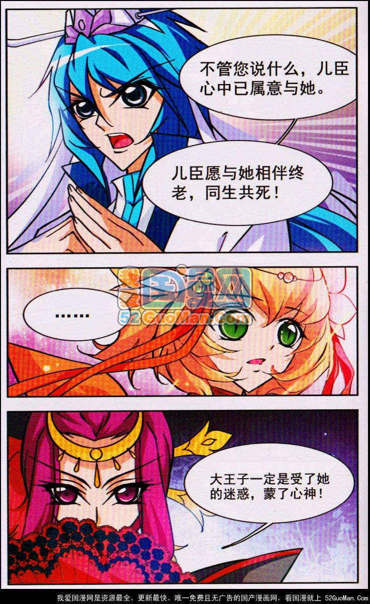 第96页