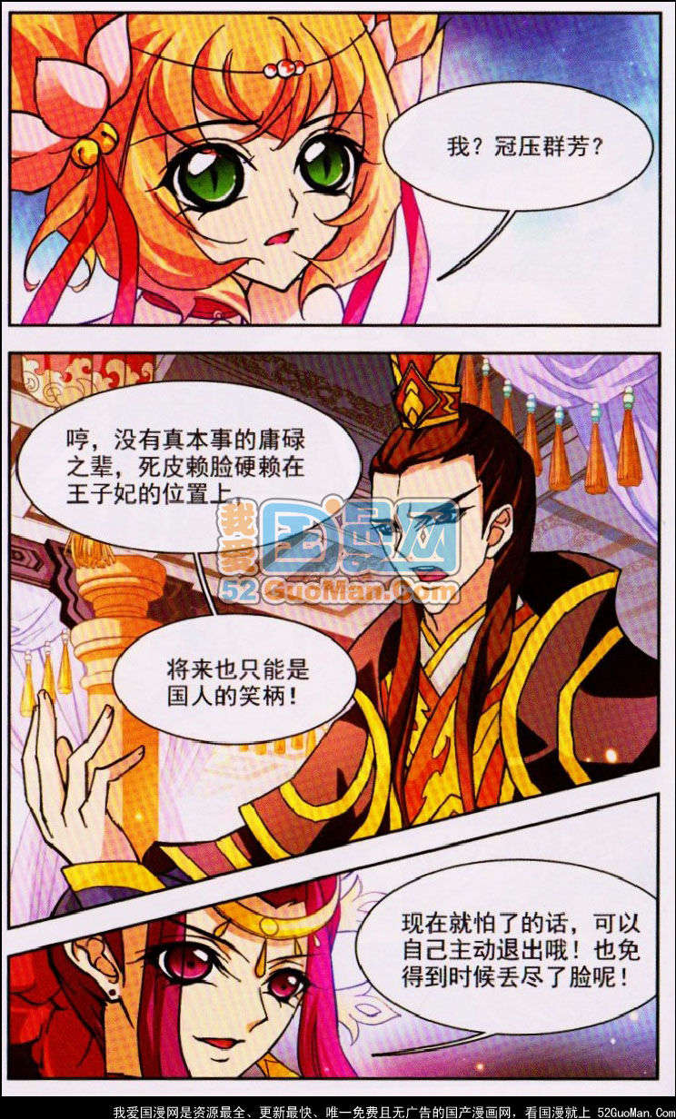 第98页