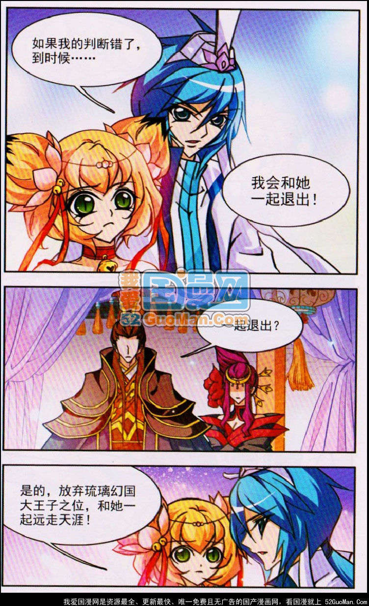 第100页