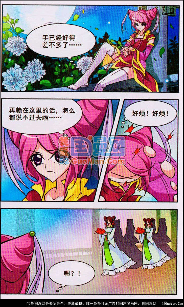 第104页