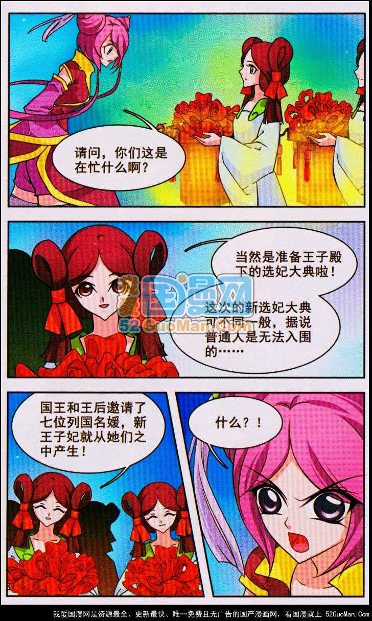 第105页
