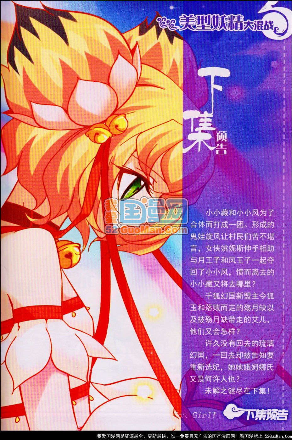 第107页