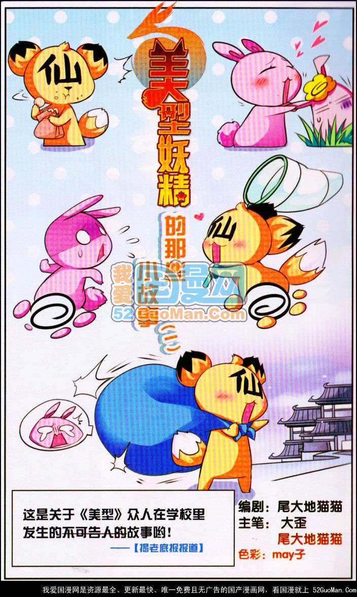 第108页