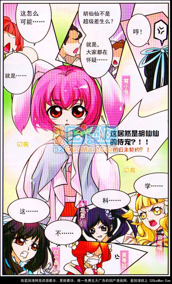 第109页