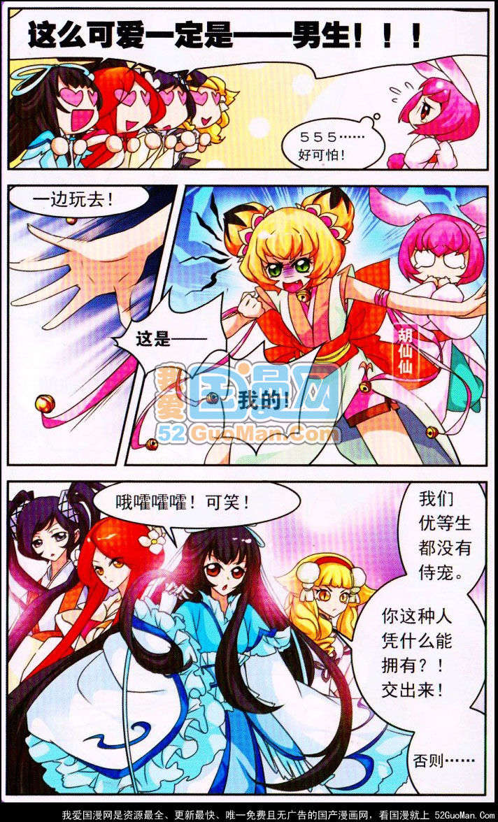 第110页