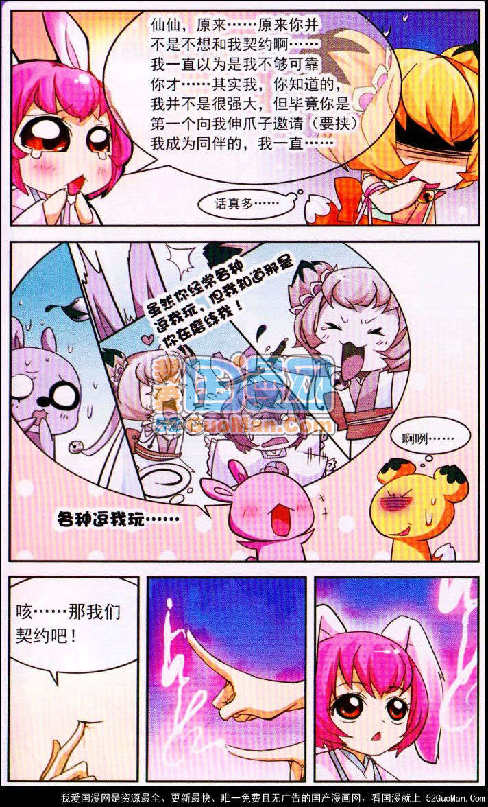第113页
