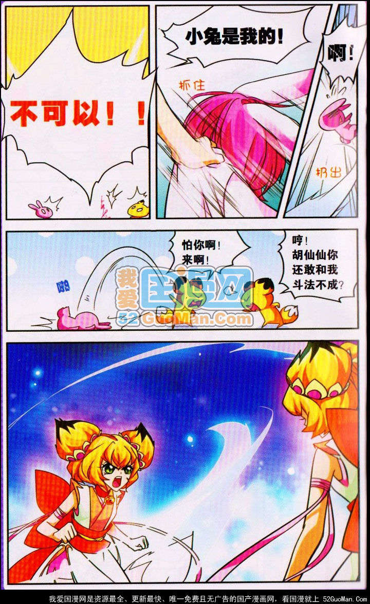 第114页