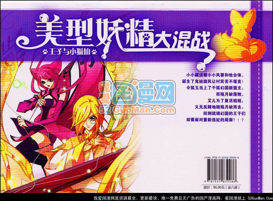 第115页