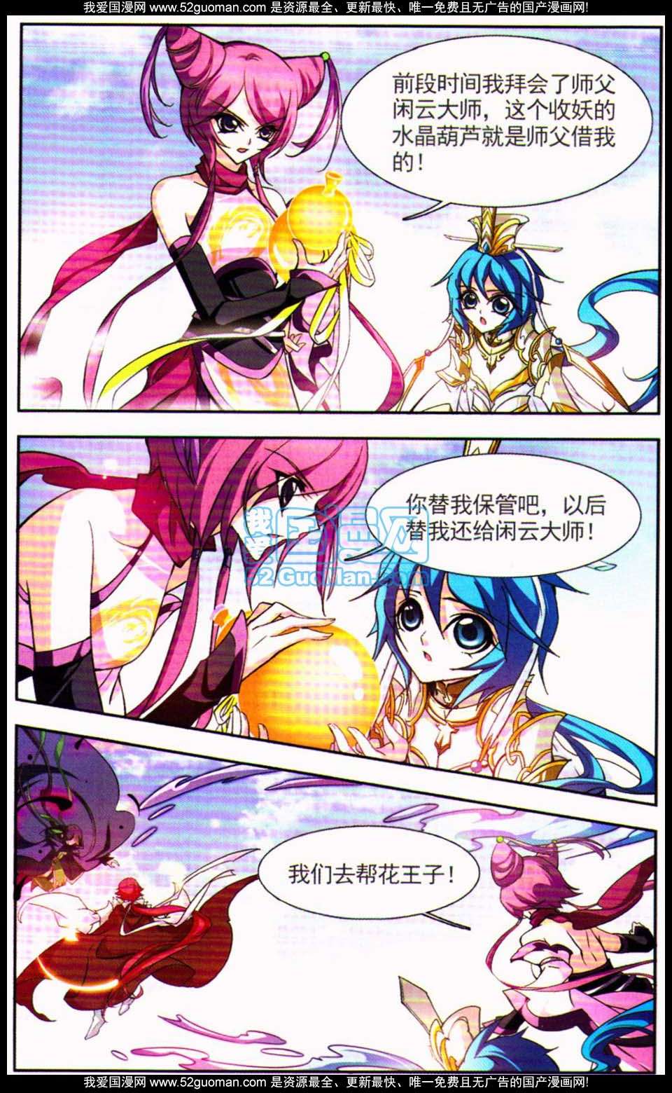 第66页