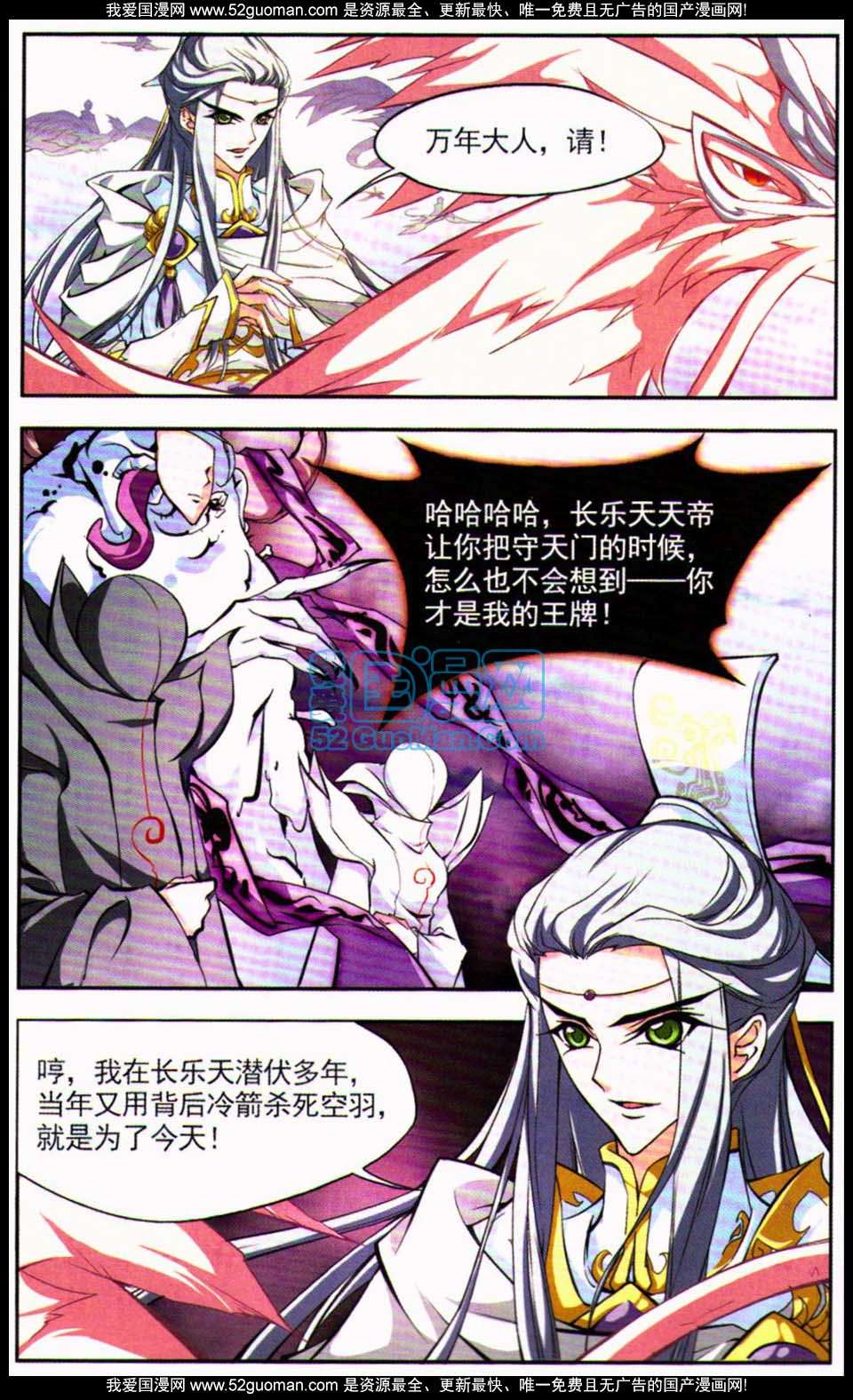 第94页