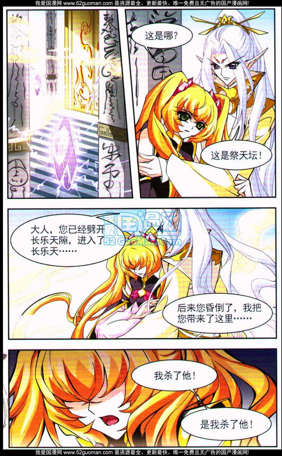 第97页