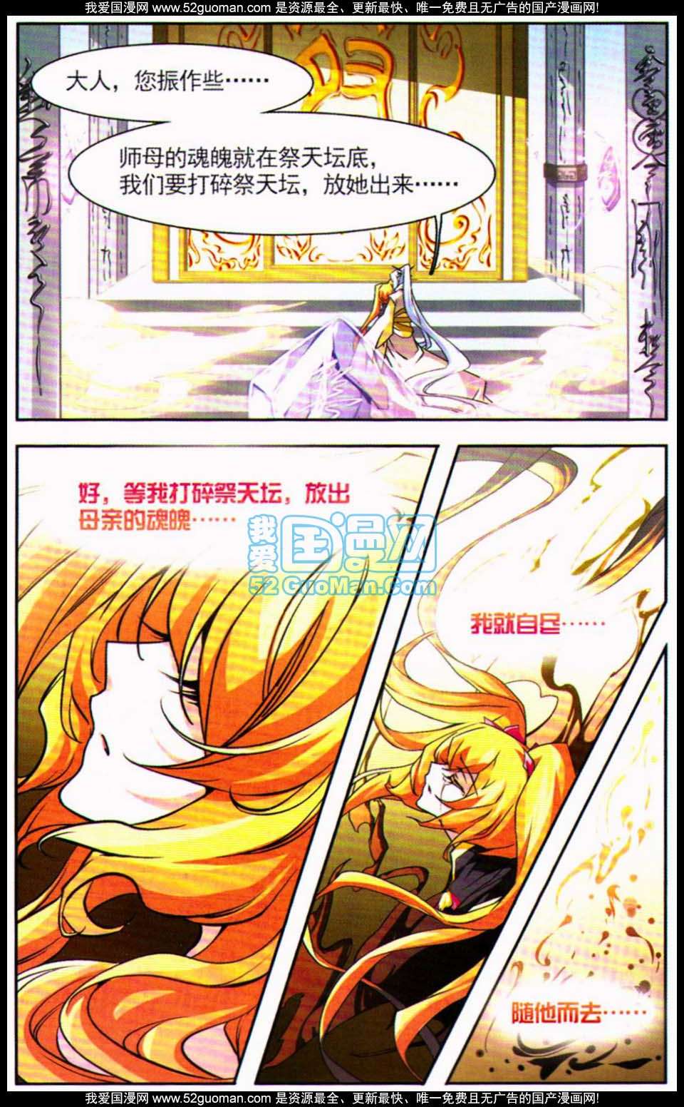 第98页