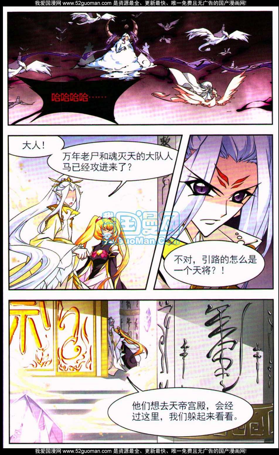 第99页