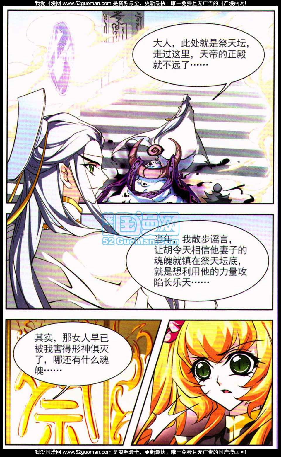 第100页