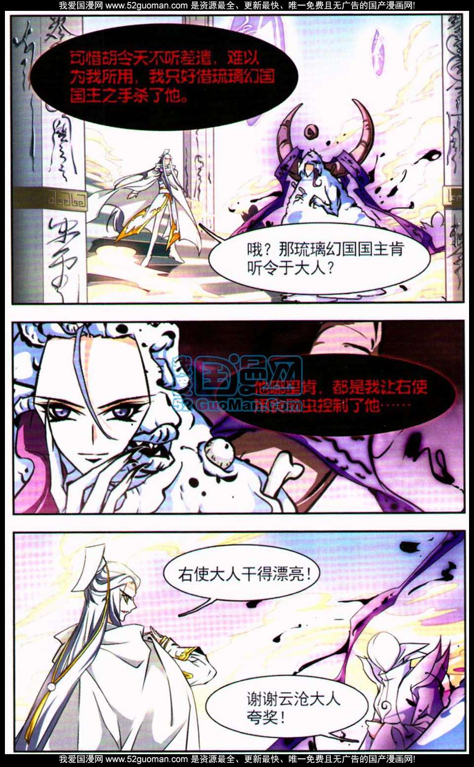 第101页