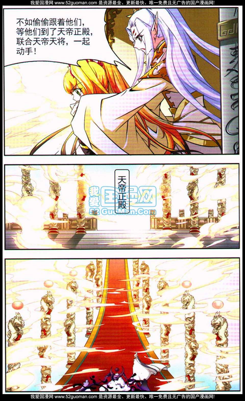 第103页