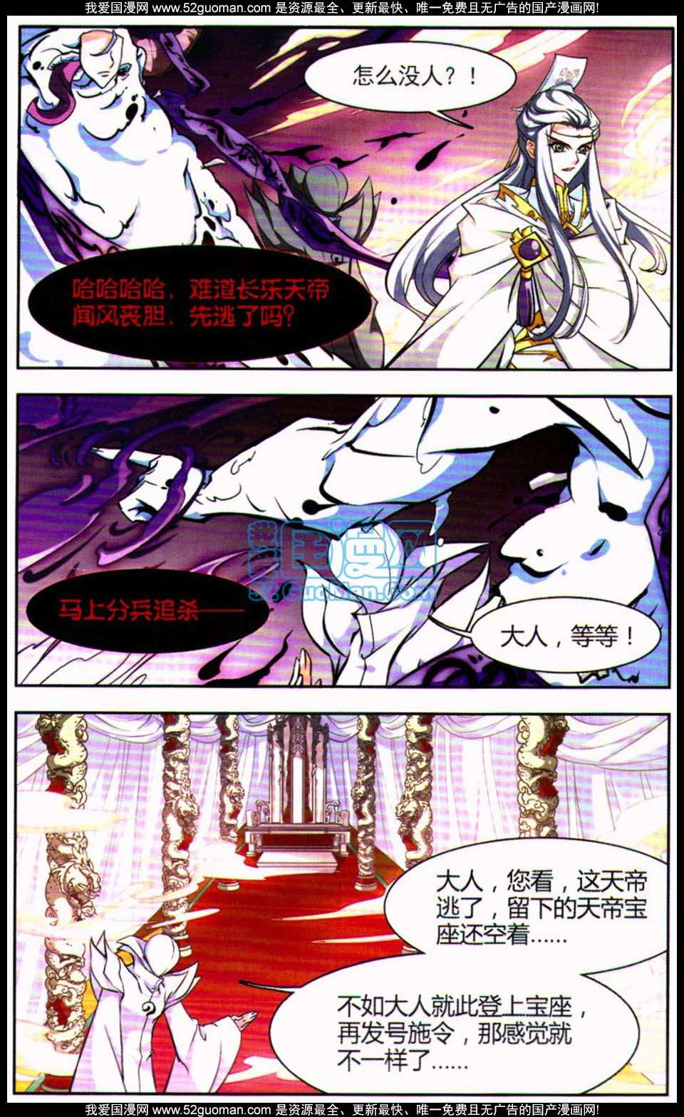 第104页