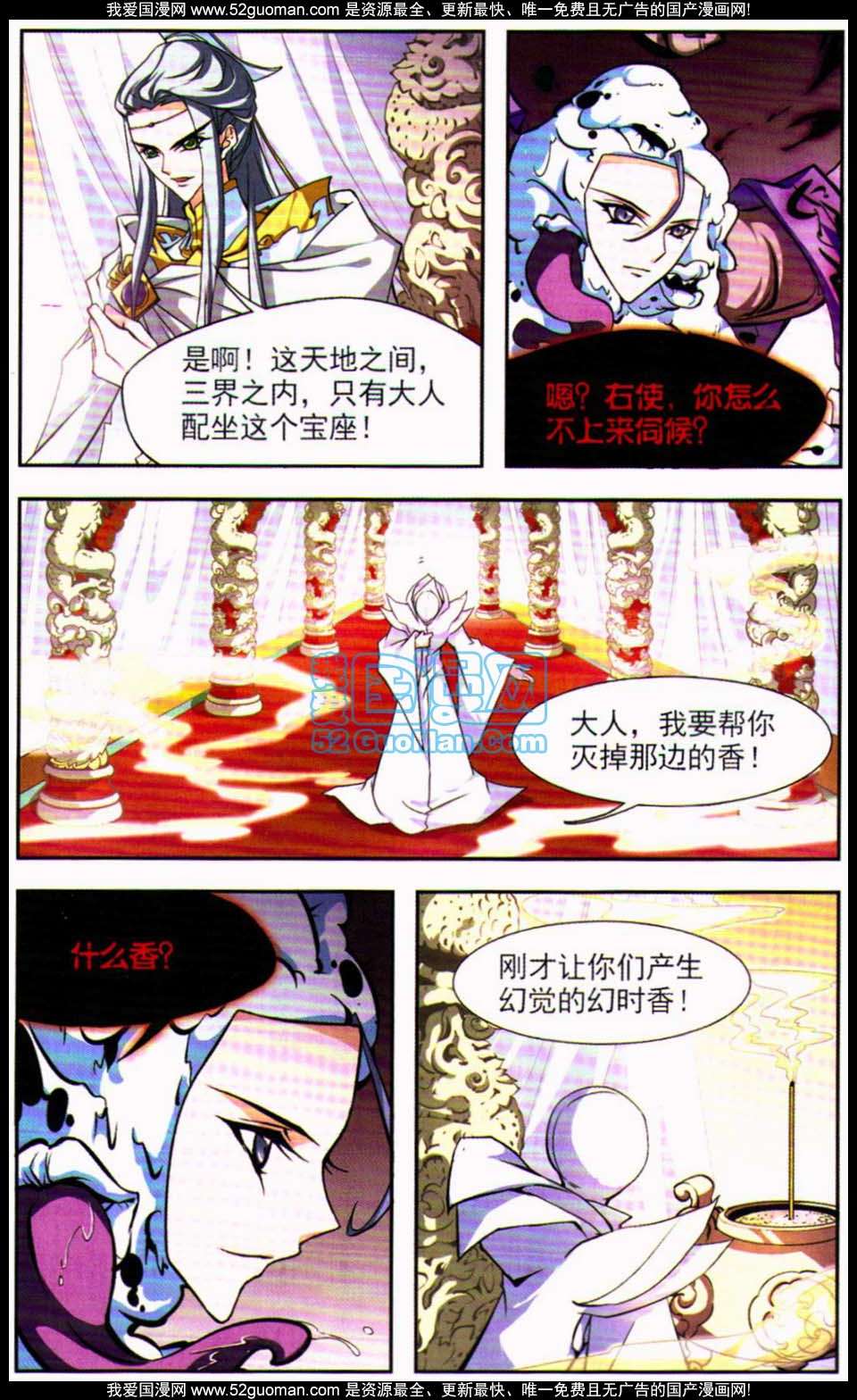 第106页