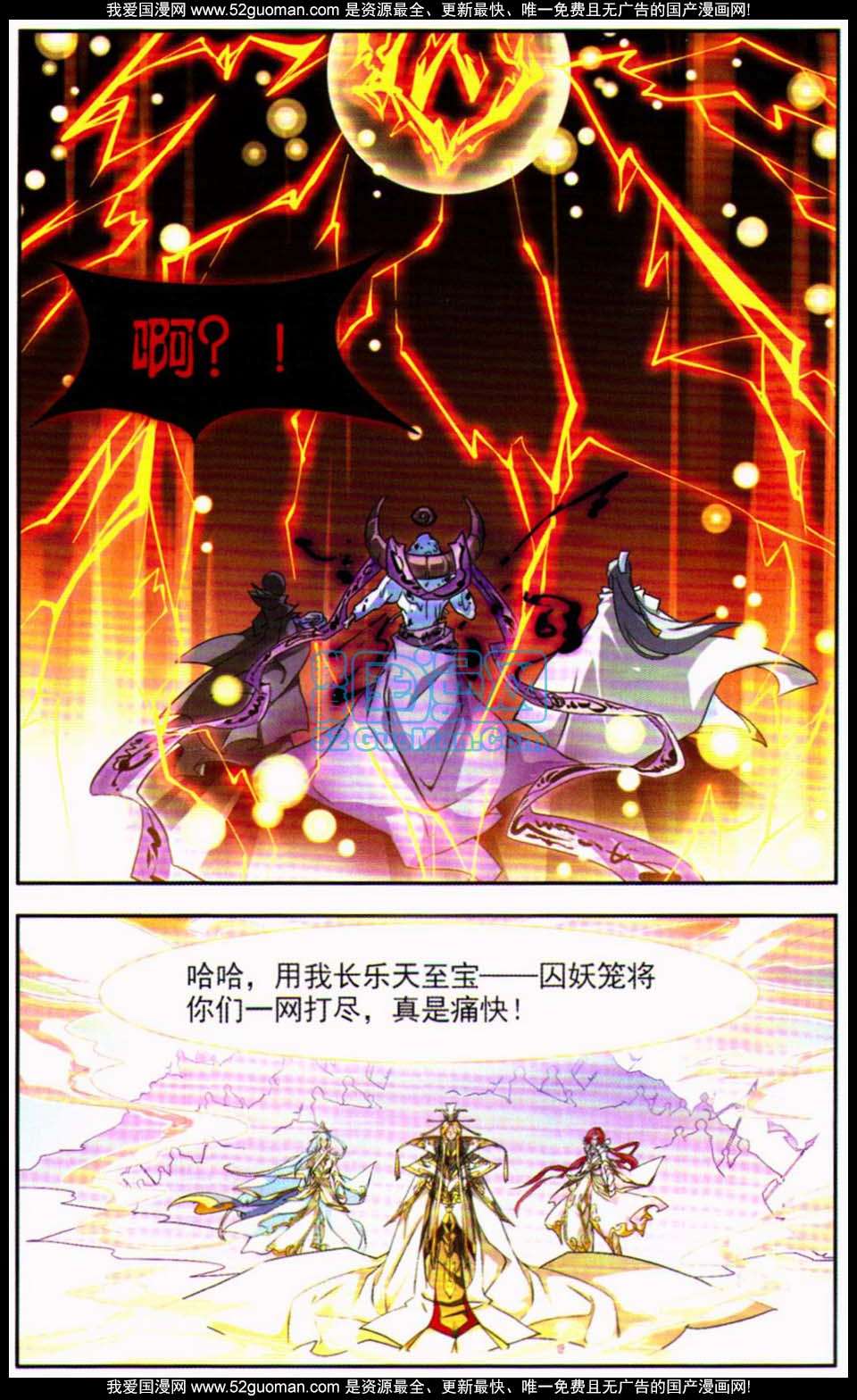 第108页