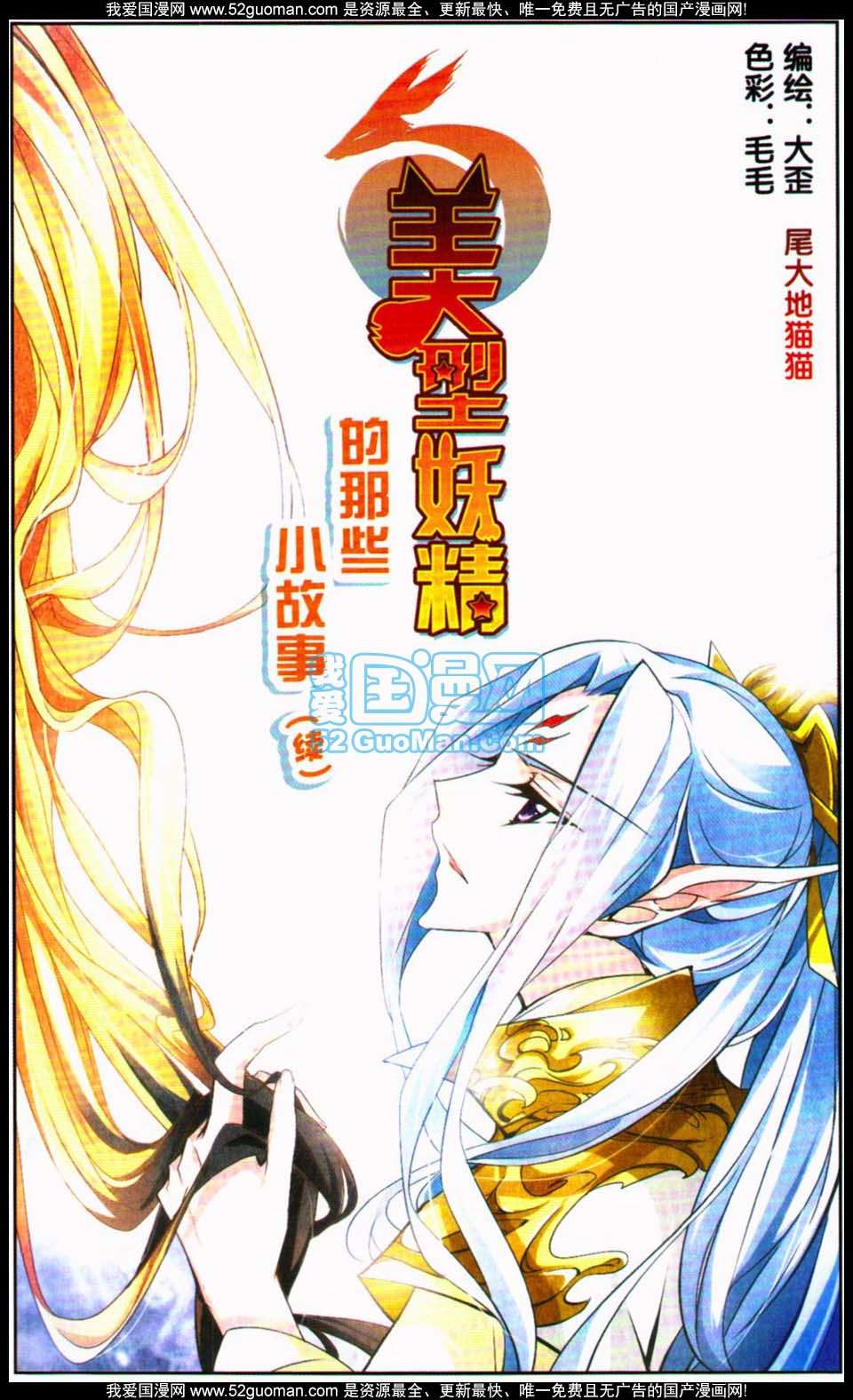 第111页