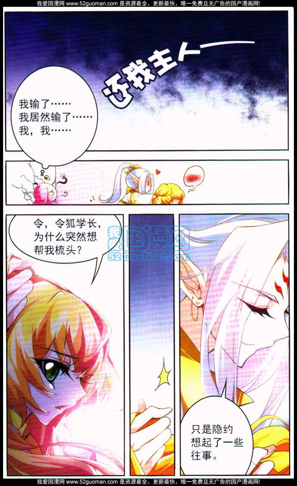 第113页