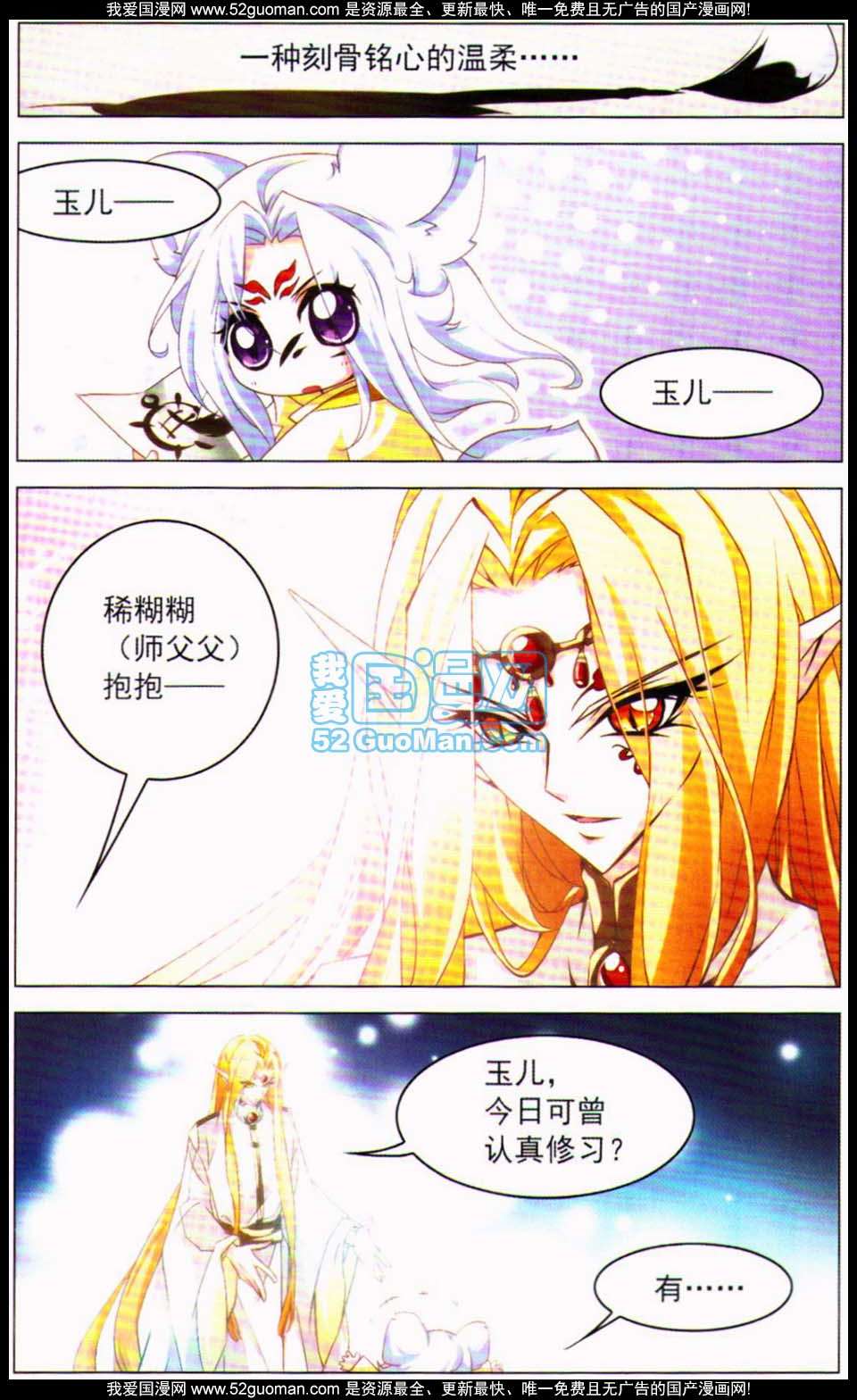 第114页