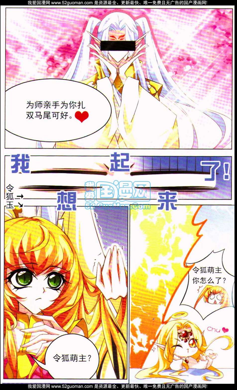 第116页