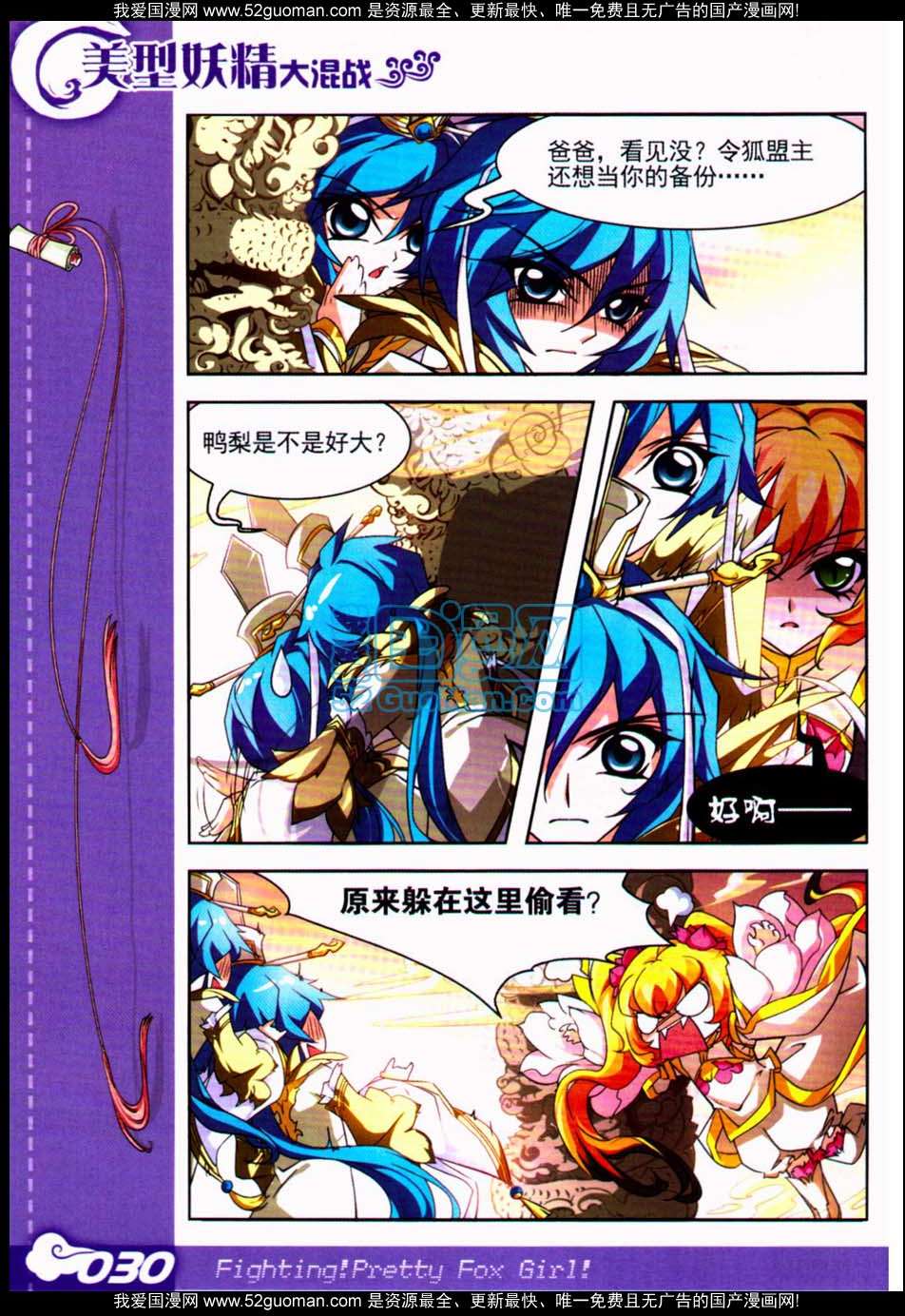 第30页