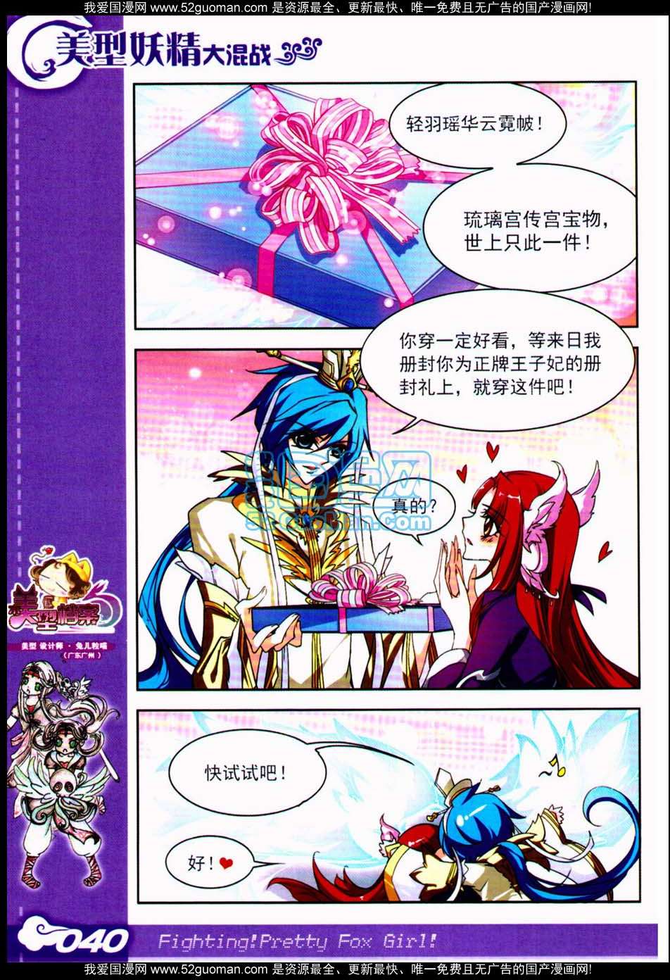 第40页