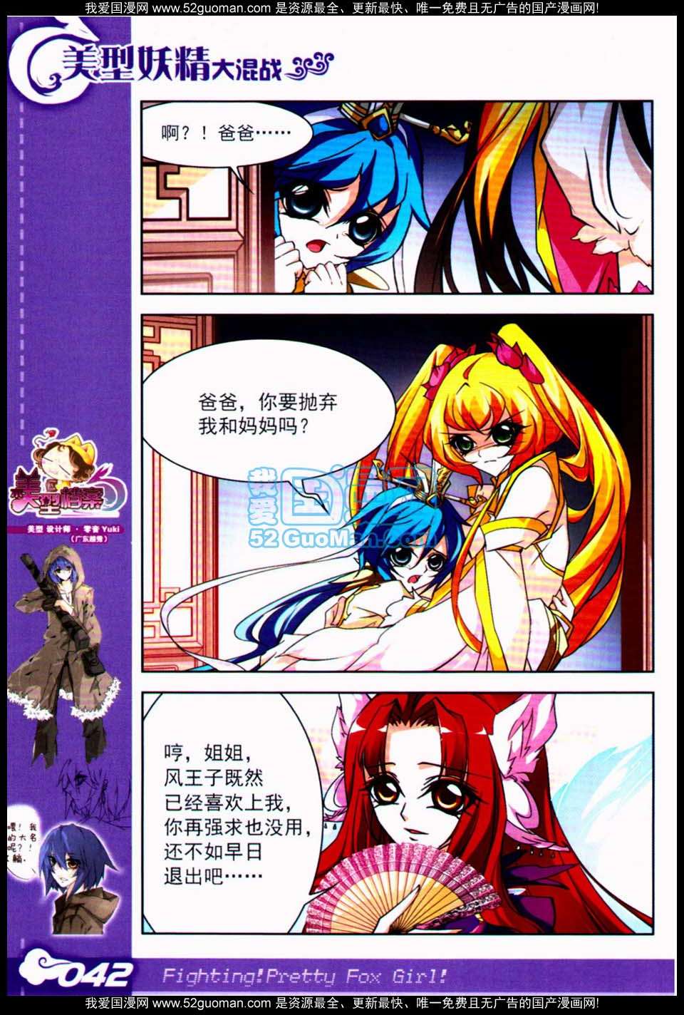 第42页