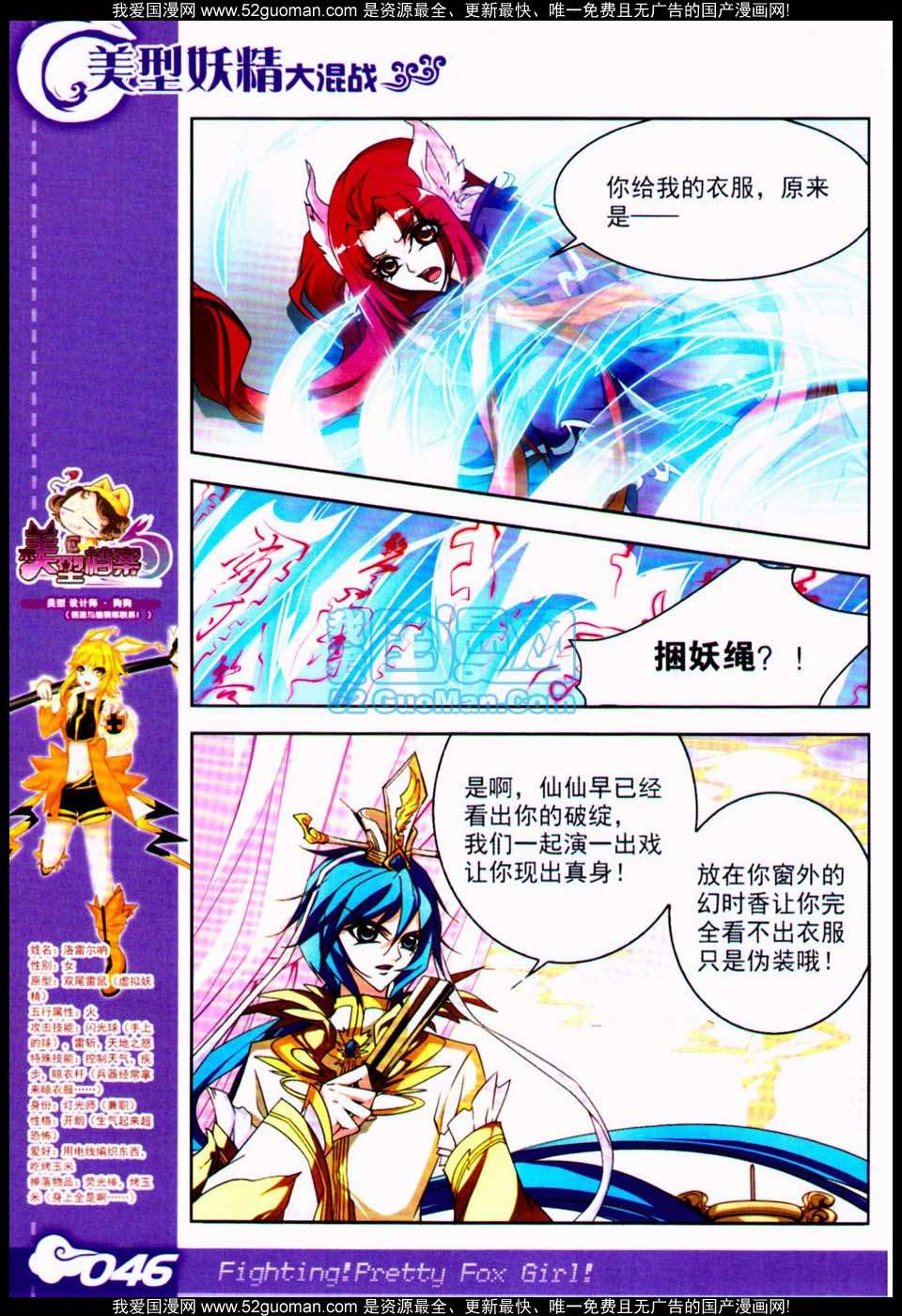 第46页