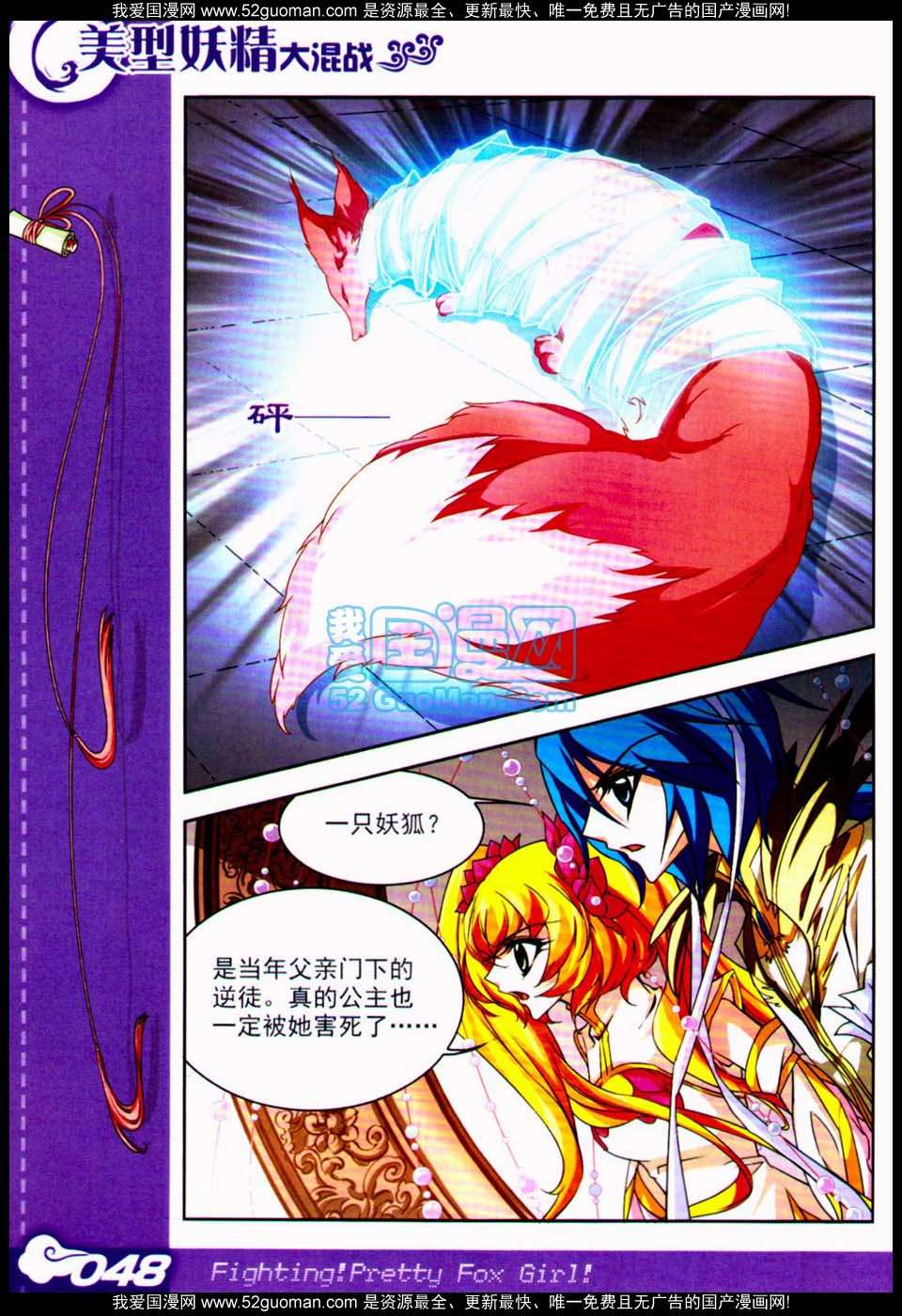 第48页
