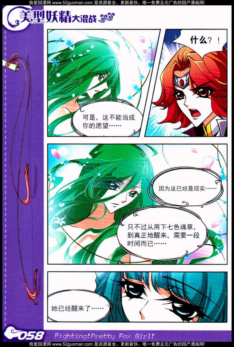 第58页