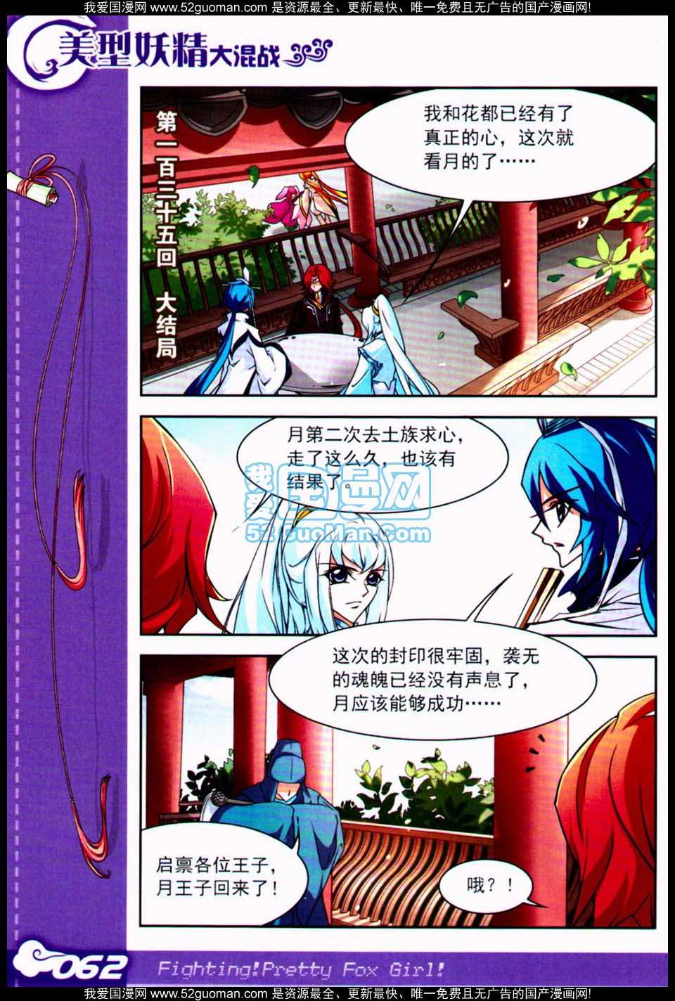 第62页