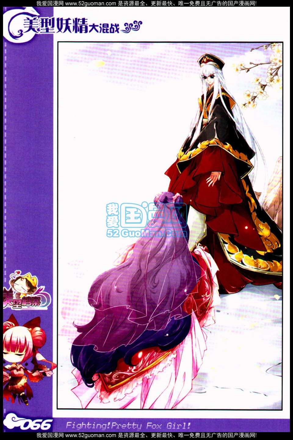 第66页